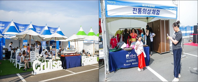 북항 부스.JPG