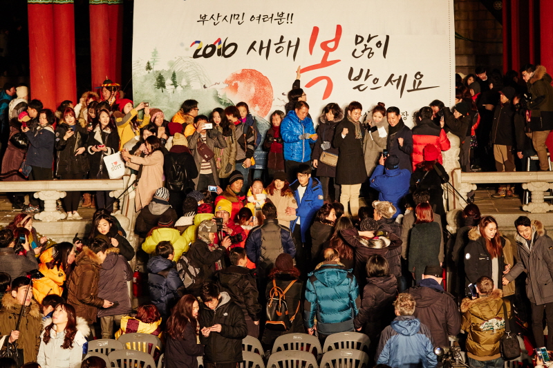부산문화관광축제조직위원회