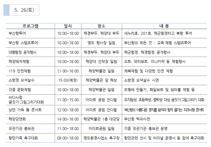 표2_.PNG