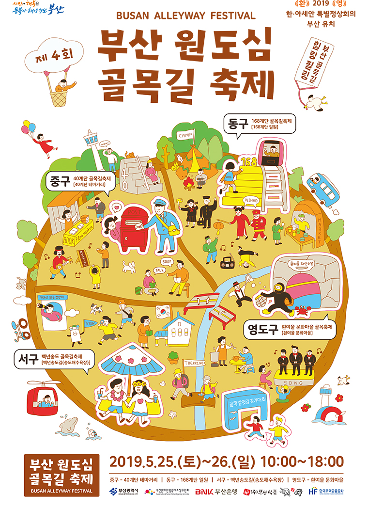 포스터 크기 변환.jpg