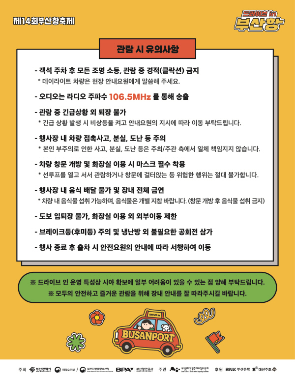 [수정]사전예약자 안내지4_대지 1 사본.jpg